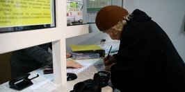 Wymiana legitymacji na EKM do ko�ca marca