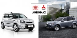 Agromax Elbl�g rusza z wyprzeda�� rocznika 2010 i 2011 
