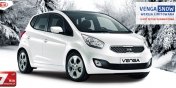 KIA Venga w limitowanej edycji SNOW ju w Agromax Elblg