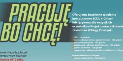 Ruszy�a rekrutacja uczestnik�w do Projektu 