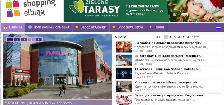 "Shopping Elblg" - Rosjanie stworzyli stron o atrakcjach w naszym miecie