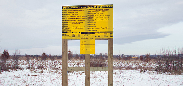 Zamiast węzła Lotnisko, do planowanego CH Siódemka poprowadzi prawoskręt?