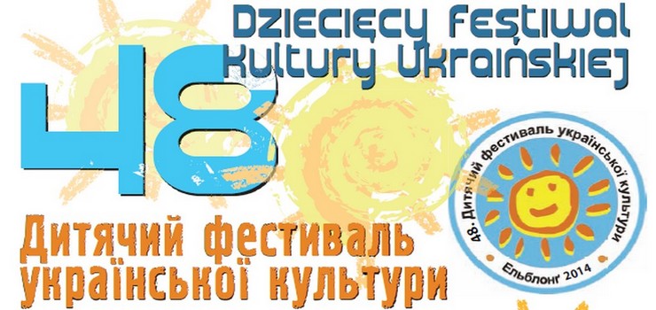 Dziecięcy Festiwal Kultury Ukraińskiej