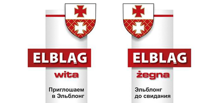 Dwa czekają na miejsce poza granicami miasta, los trzeciego jest... nieznany. Elbląskie witacze szczęścia nie mają