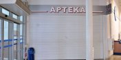 Policja zatrzymaa podejrzanego o napad na aptek przy ul. eromskiego
