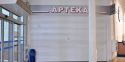 Policja zatrzyma�a podejrzanego o napad na aptek� przy ul. �eromskiego