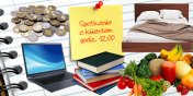 Noworoczne postanowienia zawodowe – jak ich dotrzyma?