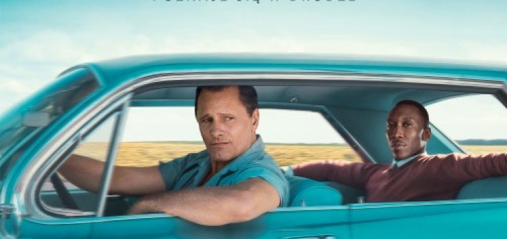 „Kino pod chmurką”. Razem obejrzymy „Green Book”