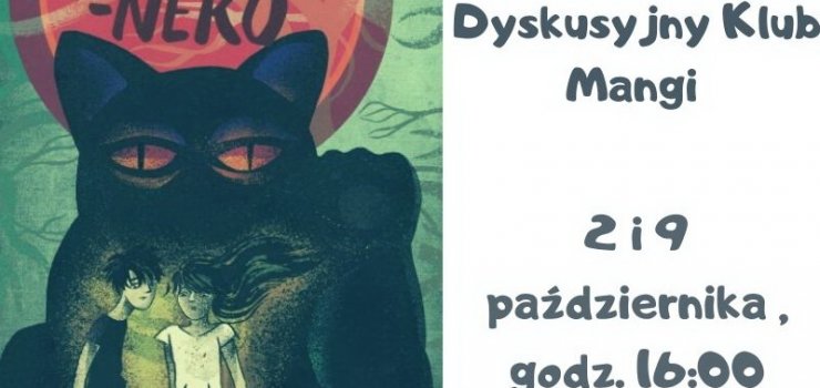 Manga w stylu powieści grozy