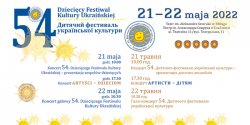 Ukrai�ska kultura na deskach elbl�skiego teatru