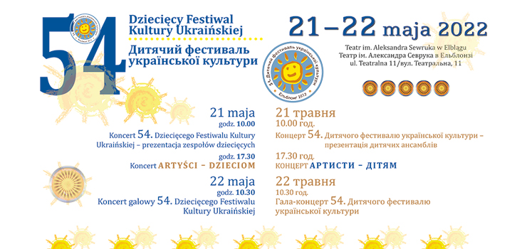 Ukraińska kultura na deskach elbląskiego teatru