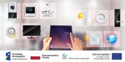 Atrakcyjna oferta edukacyjna dla studentw ANS w Elblgu – Internet of Things