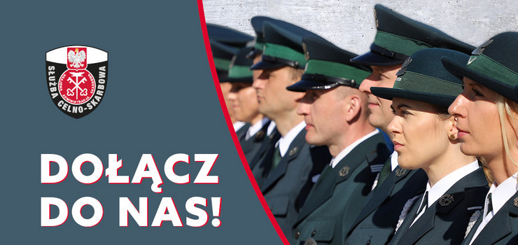 Zosta funkcjonariuszem Suby Celno-Skarbowej!