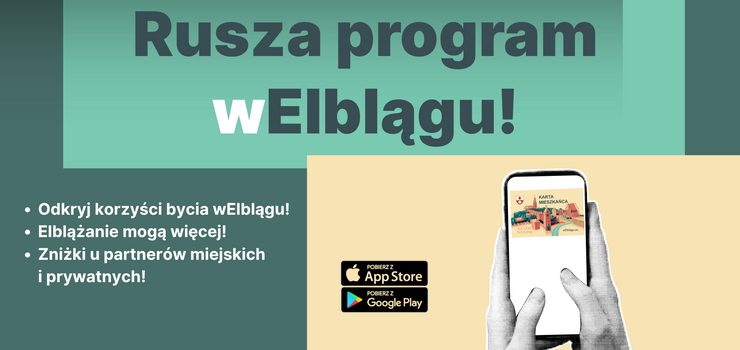 Rusza program „wElblągu” oferująca dostęp do systemu ulg i zniżek