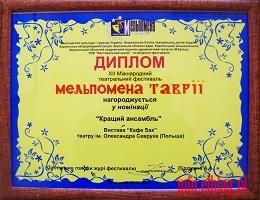 Zagraniczny sukces elblskich aktorw
