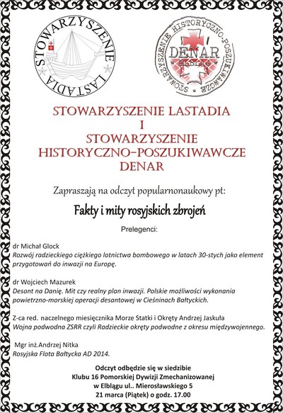 Fakty i mity rosyjskich zbroje - odczyt popularnonaukowy