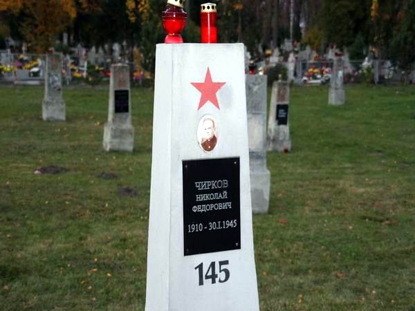 Cmentarz onierzy Armii Radzieckiej w dniu Wszystkich , fot. 17